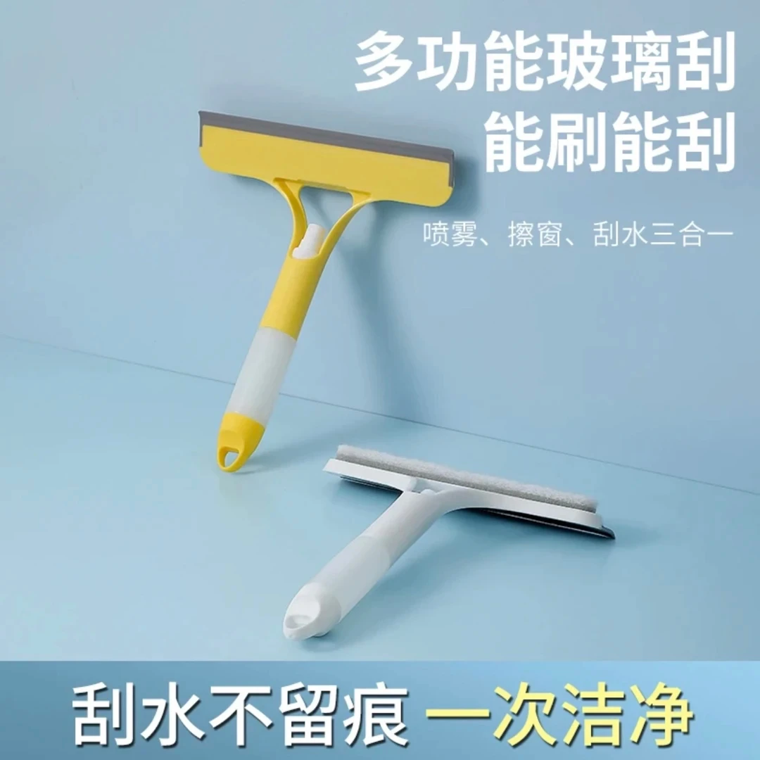 多功能家用一体式喷水硅胶刮玻璃器喷雾窗刷玻璃擦车窗浴室