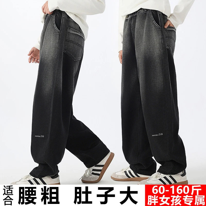 胖女童棒球服2025新款春秋装儿童加肥加大夹克中大童宽松外套上衣