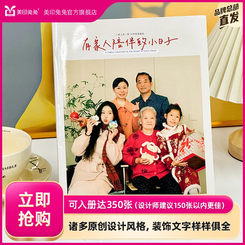 『成长系列』2025年新品.专属主题.60页350张.照片书定制宝宝照