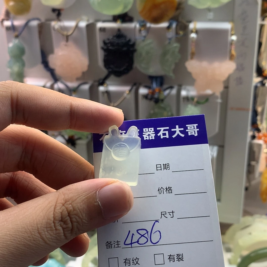 【闪购商品】蛇纹石玉颈饰未镶嵌