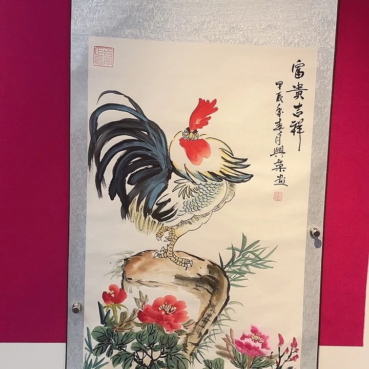 国画富贵吉祥……………………