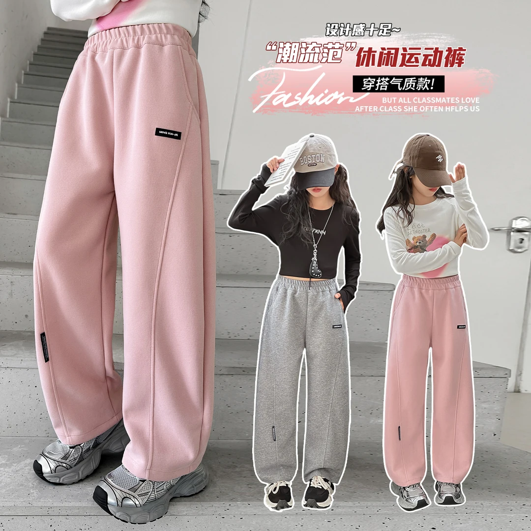 女童裤子秋2025新款卫裤儿童女孩弯刀阔腿裤女大童秋装休闲运动裤
