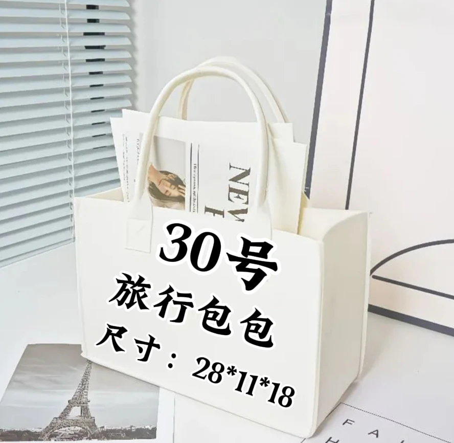 【30号】经典时尚轻奢潮流旅行外出旅行包   A6572-1