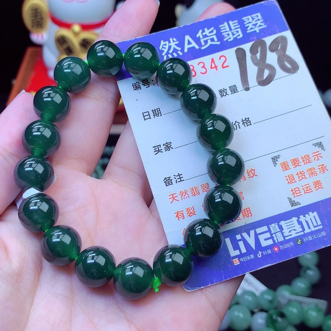 翡翠未镶嵌毛衣链11➕