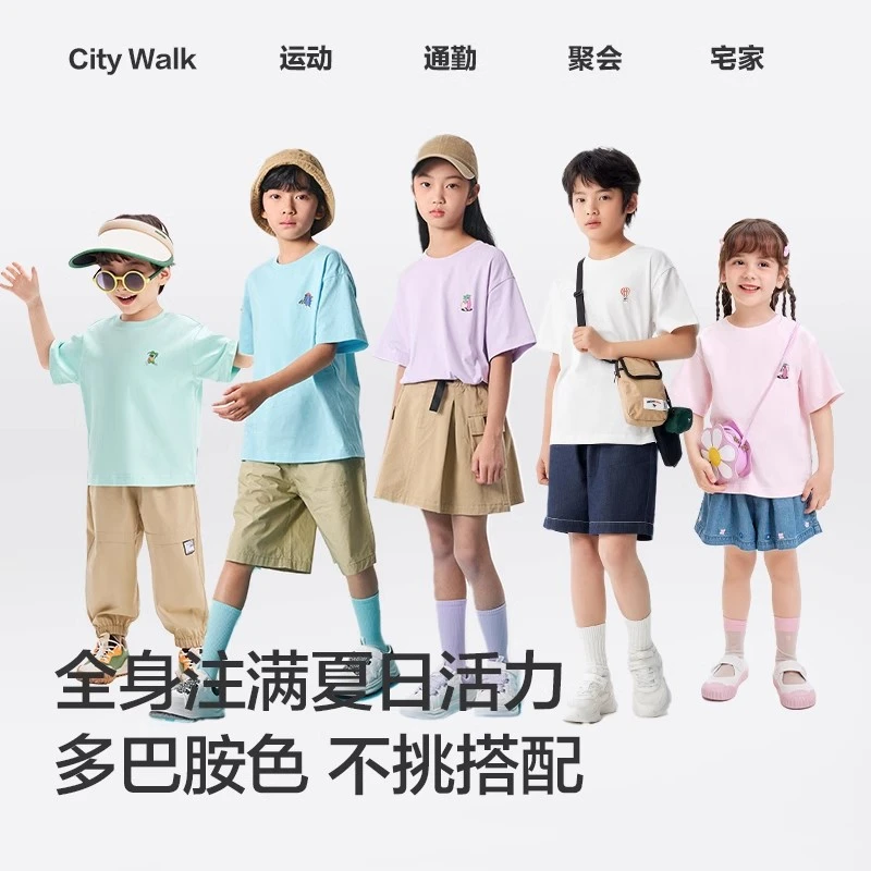 【巴拉巴拉】男女童亲子纯棉T恤短袖夏装208224117216