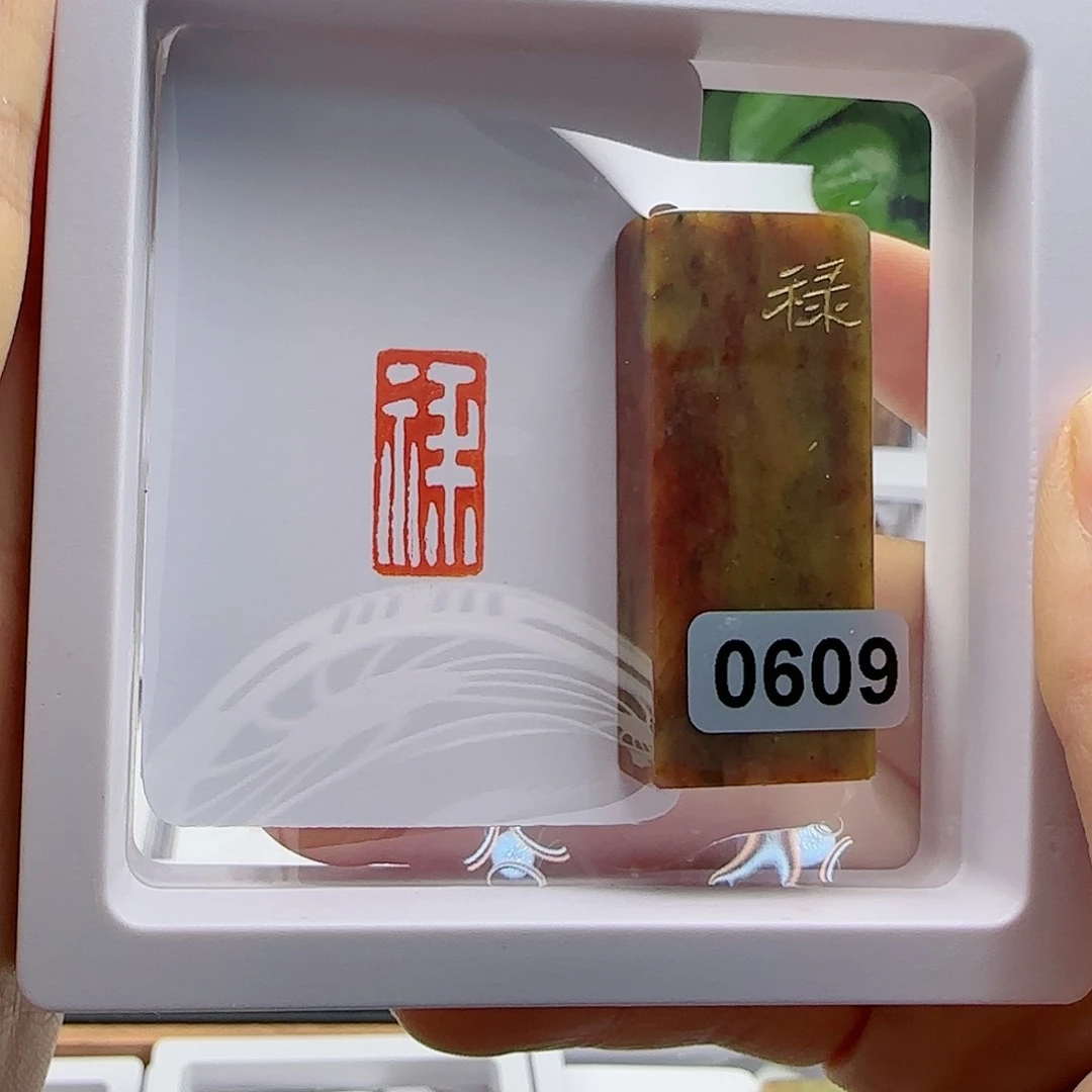 寿山石印石禄字1×2