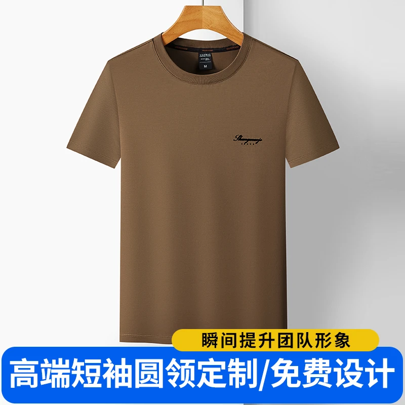 尚小季[科丽达X尚小季]4030弹力液碱长绒棉圆领短T恤