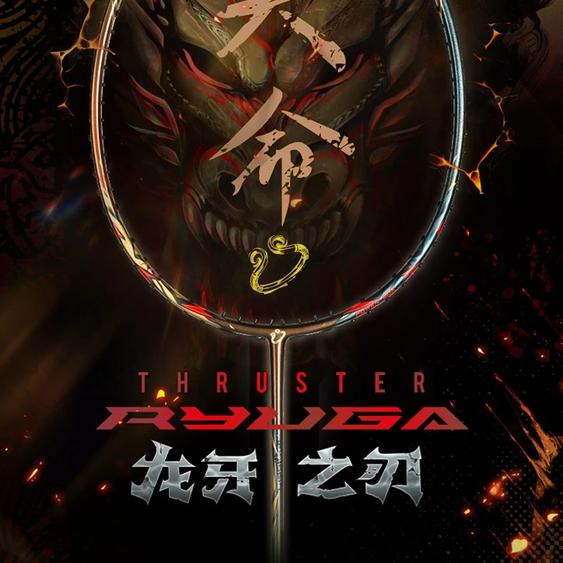 VICTOR羽毛球拍龙牙天命羽毛球拍进攻型单拍专业级爱坤的刀