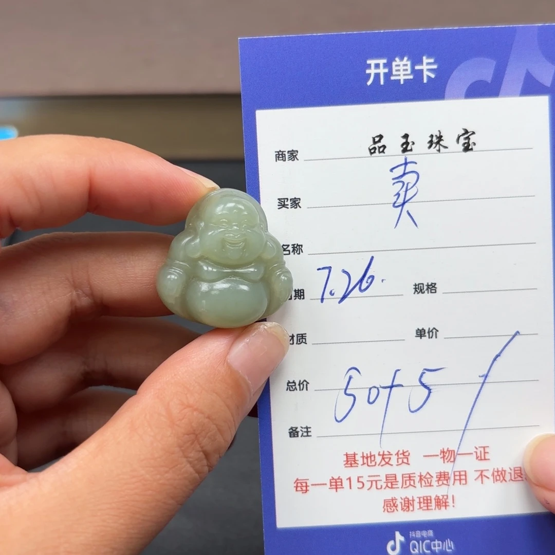和田玉未镶嵌颈饰卖****柴