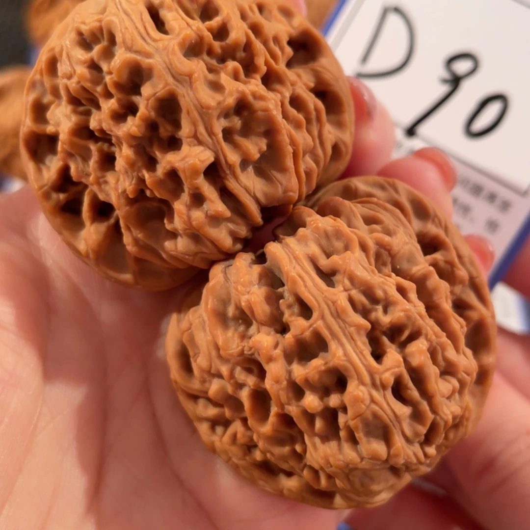 文玩核桃把件D90南疆石44