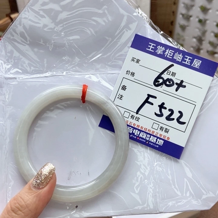 和田玉手镯手镯未镶嵌