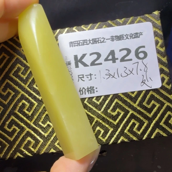 罡***青田石10.2青田石雕厂家直销