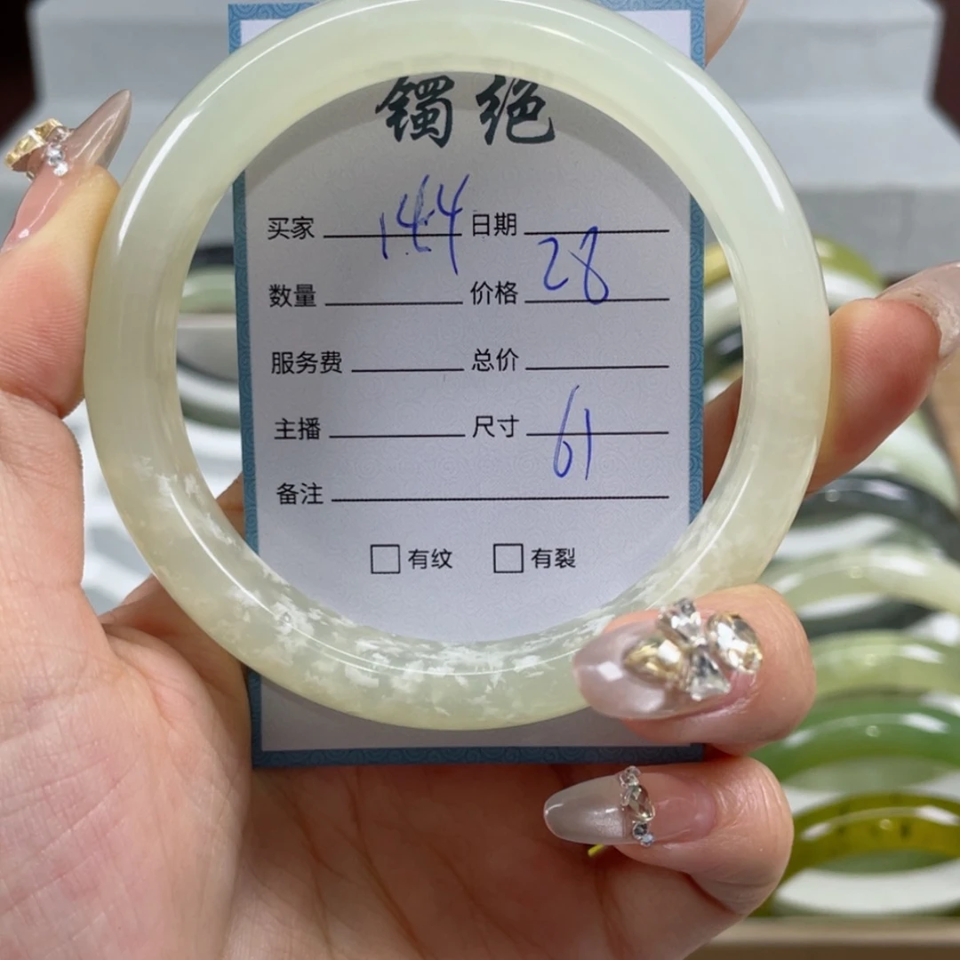 【闪购商品】蛇纹石玉手镯未镶嵌