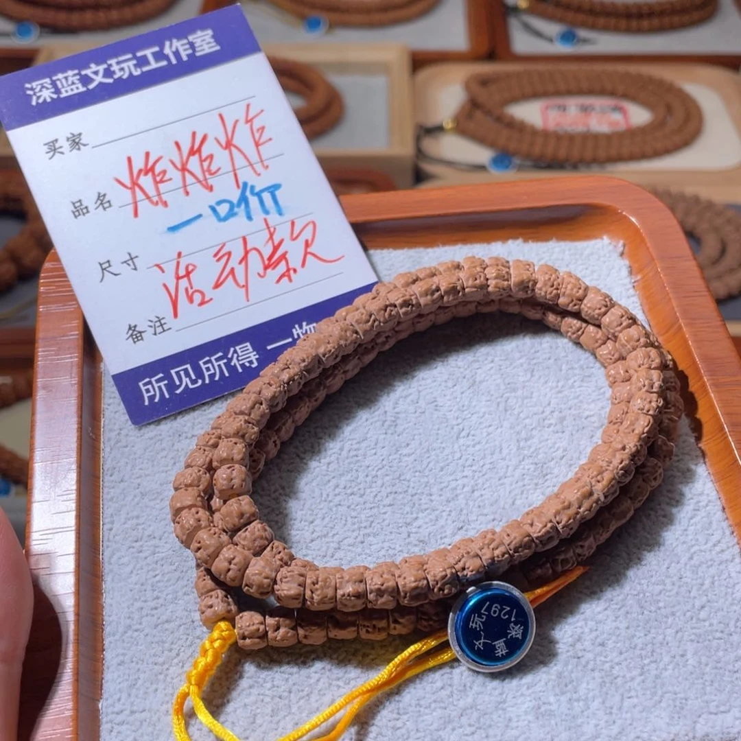 金刚菩提吊坠藏切佛手6.5