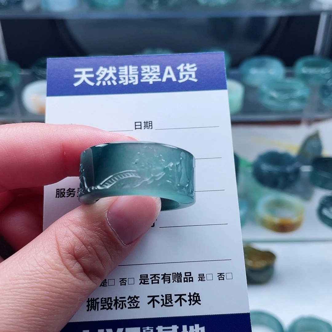 翡翠戒指未镶嵌发*翡翠