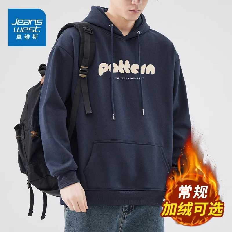 Jeanswest/真维斯男士潮牌印花连帽卫衣秋冬宽松休闲百搭加绒上衣