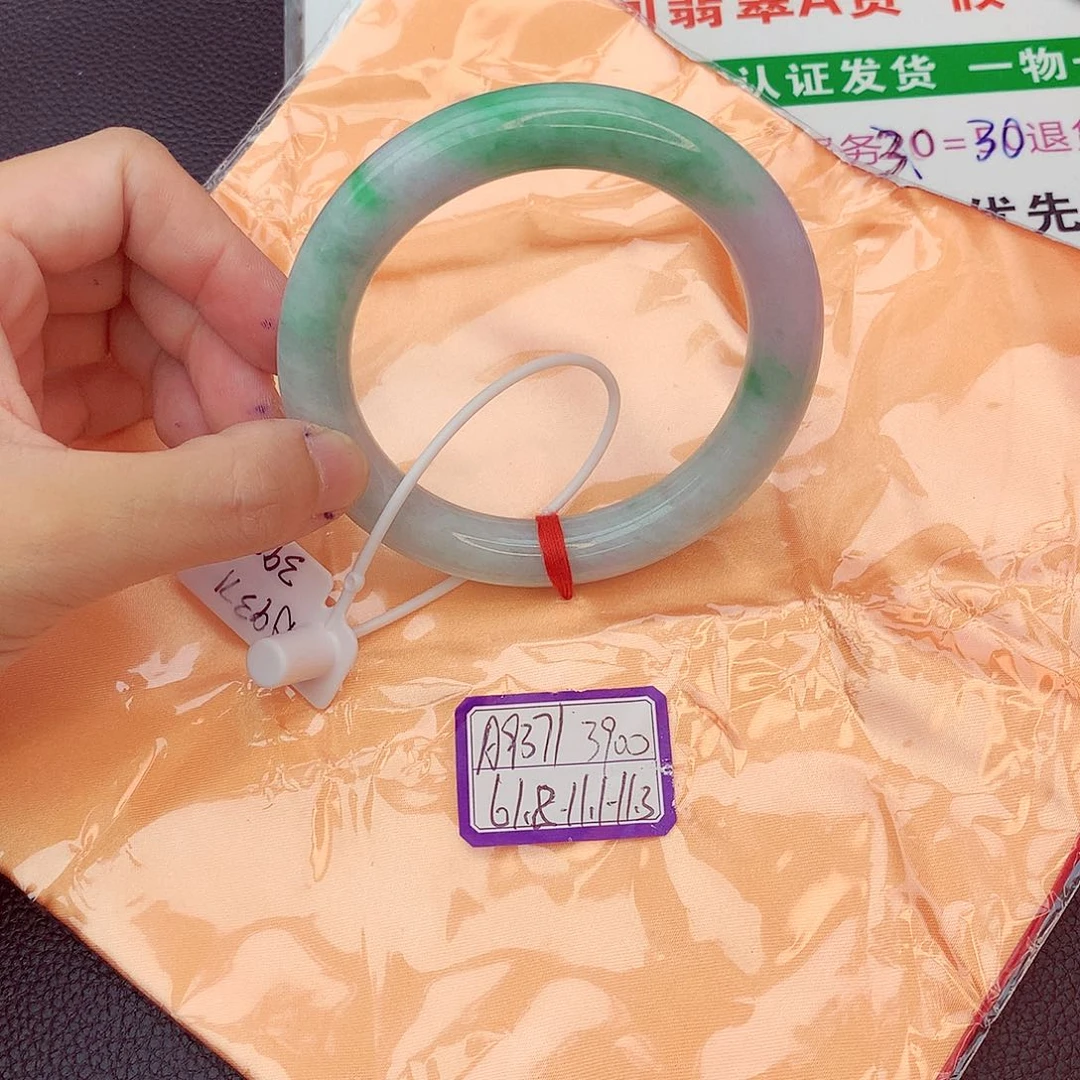 翡翠手镯未镶嵌我