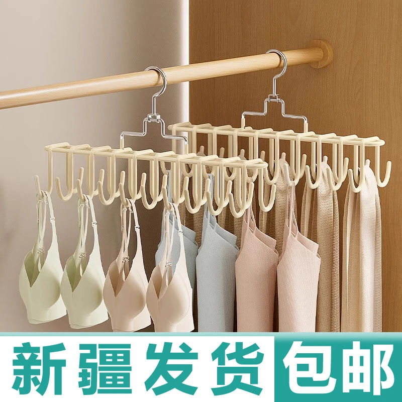 新疆包邮吊带衣架多功能内衣背心收纳神器家用宿舍波浪晾衣架防滑