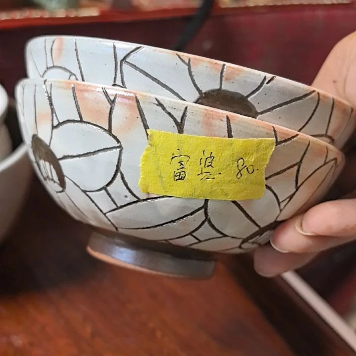 瓷片古*7凑单拍凑单拍一下