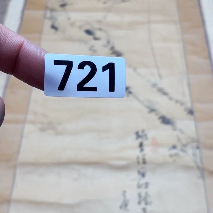 泰***O带灯款神清气爽神清气爽