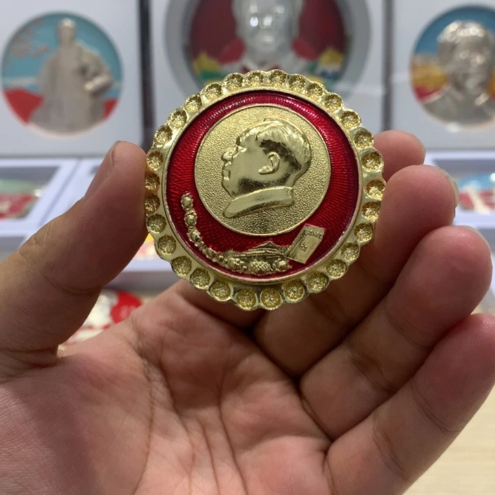 其他普通金属曾*北内委会手打花边像