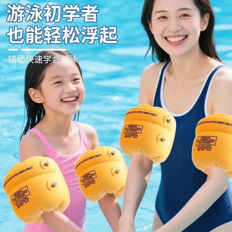 游泳漂浮神器儿童成人游泳手臂圈学游泳浮袖水袖臂圈浮力游泳圈