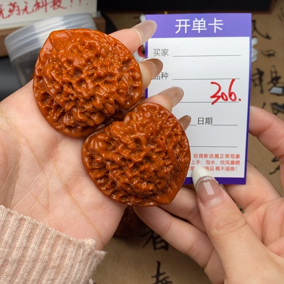 吊坠文玩核桃306号48官帽