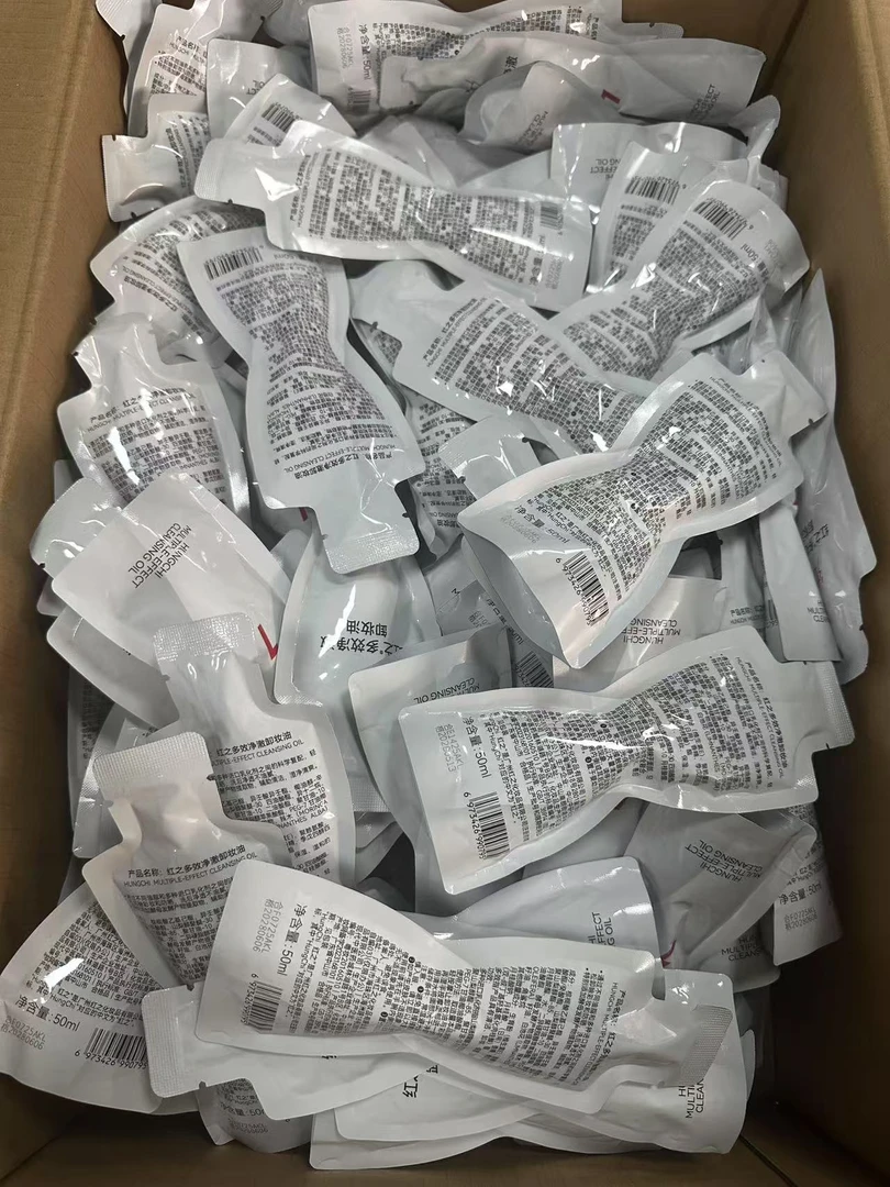 多效净澈卸妆油.