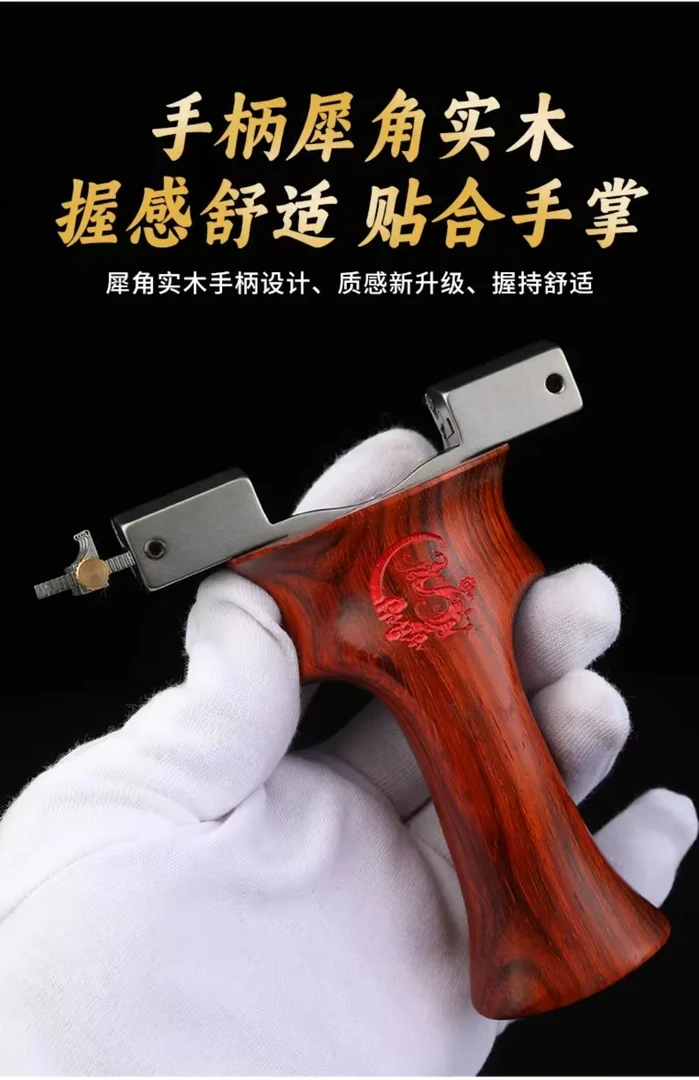 【火狼正品】新款无极钛合金弹弓户外大威力手感王龙齿快压扁皮筋