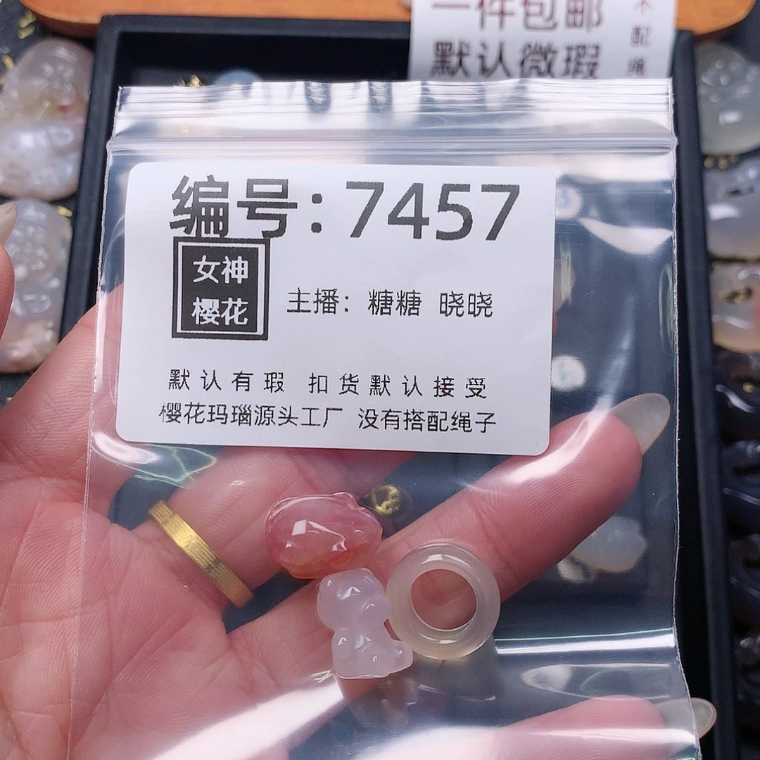 玛瑙/玉髓颈饰合金什*呀