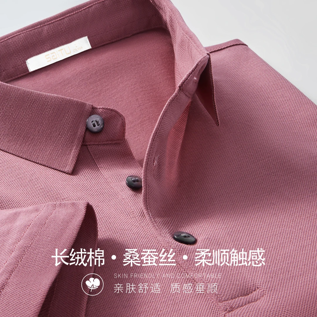 25夏季新款大气简约透气凉爽高档男士短袖T恤POLO衫SEX08800210