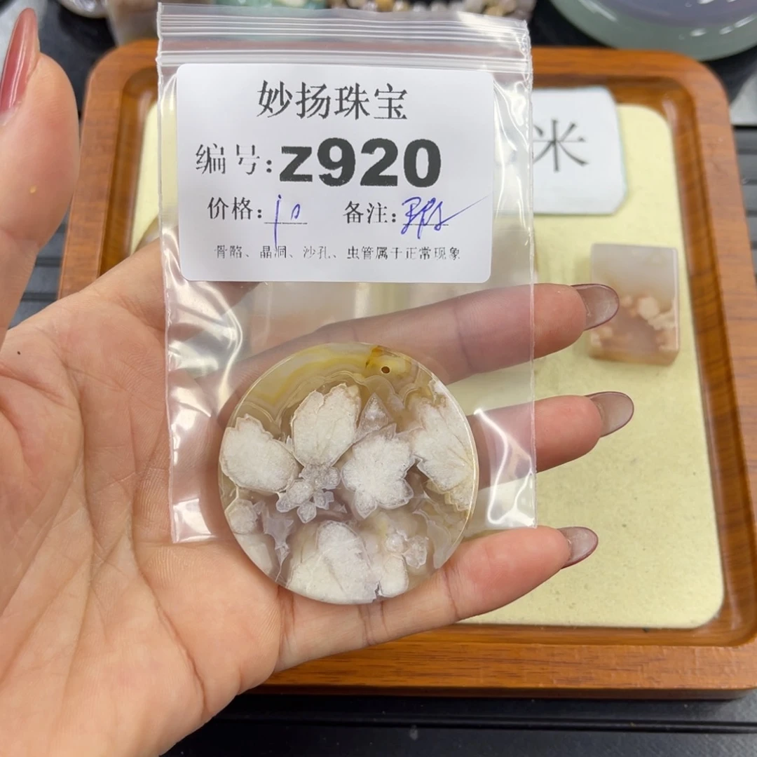 石英质玉默认有瑕未镶嵌也*_