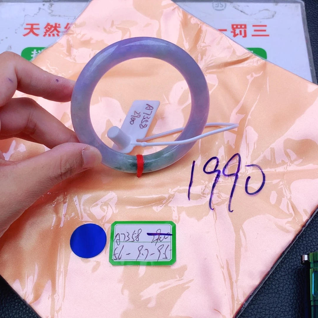 翡翠手镯未镶嵌翡翠