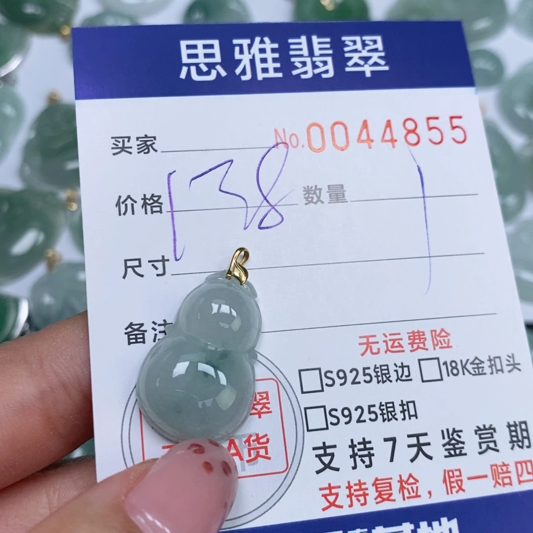颈饰未镶嵌翡翠天然缅甸翡翠