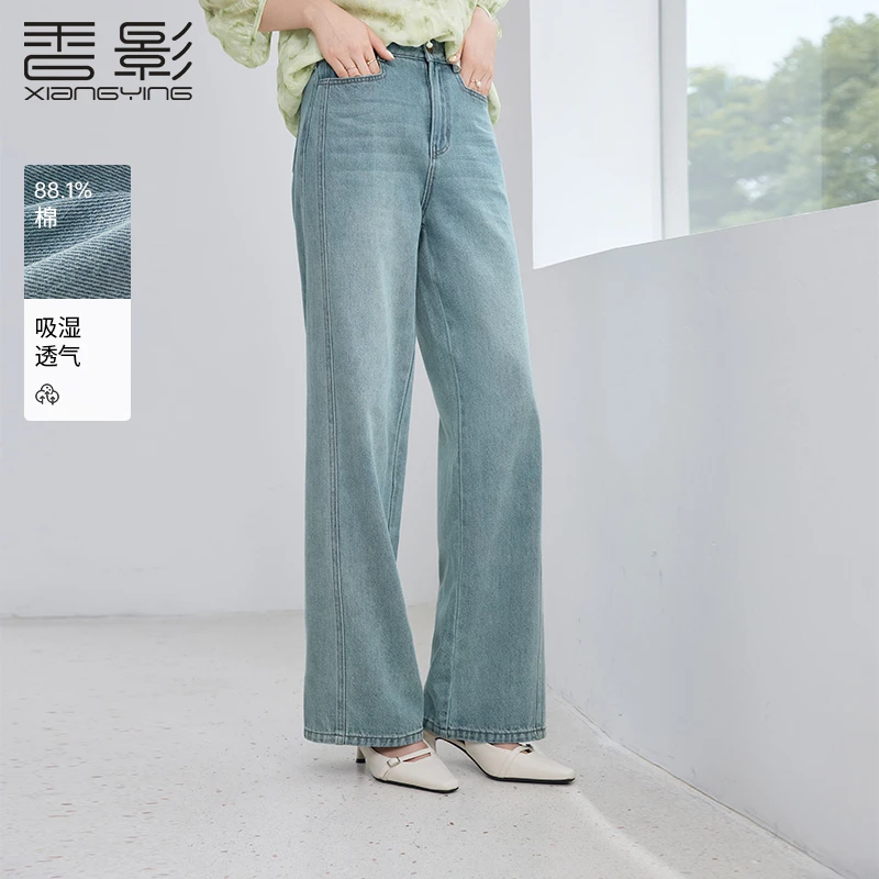 【小余专属】Q85A047牛仔裤香影牛仔阔腿直筒裤女夏秋新款高腰宽