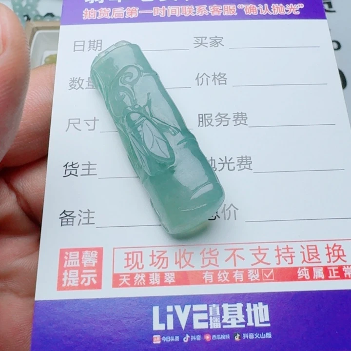 未镶嵌定制翡翠899999999