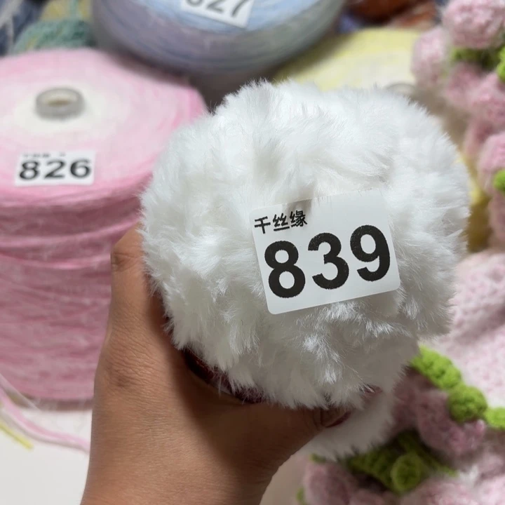 839白色皮草线2两福利