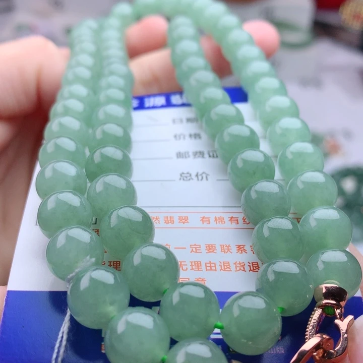 项链未镶嵌翡翠卡9.9