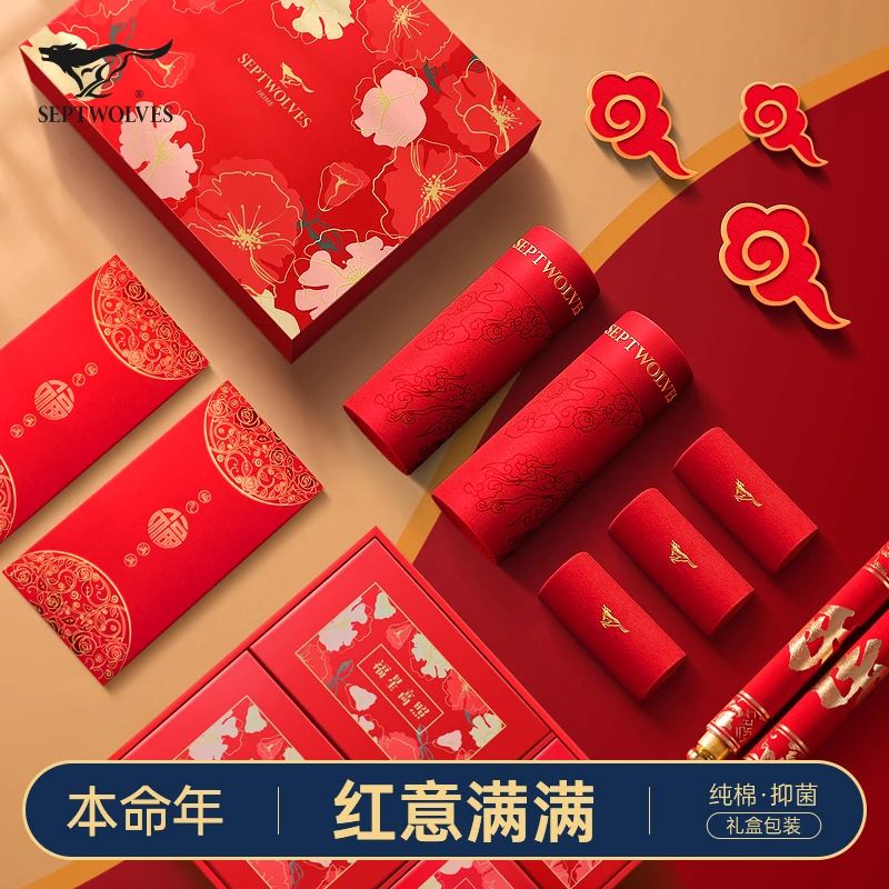 七匹狼蛇年本命年礼物男士内裤袜子男款纯棉红色短裤头高档礼盒装
