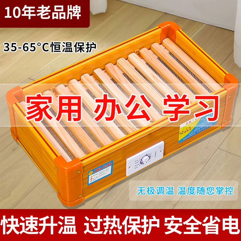 暖脚宝冬季暖脚神器省电烤火炉烤脚器实木电火箱办公家用客厅烤火