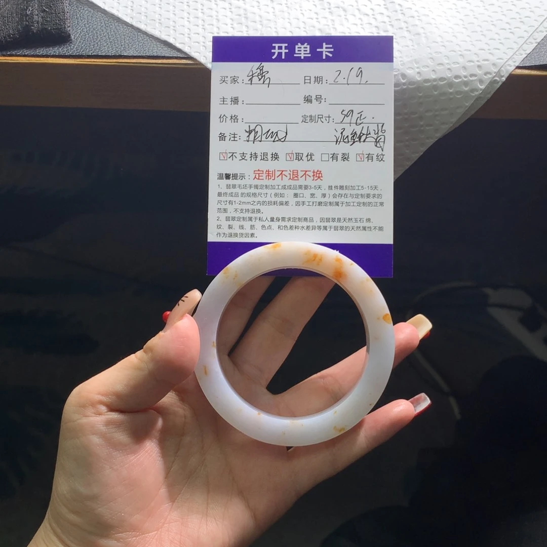 定制翡翠翡翠未镶嵌穆*梅