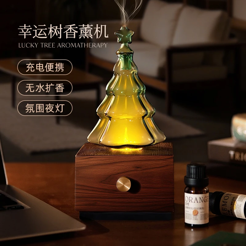 幸运松树香薰机精油扩香冷香仪高级氛围感家用充电香薰灯新年礼物