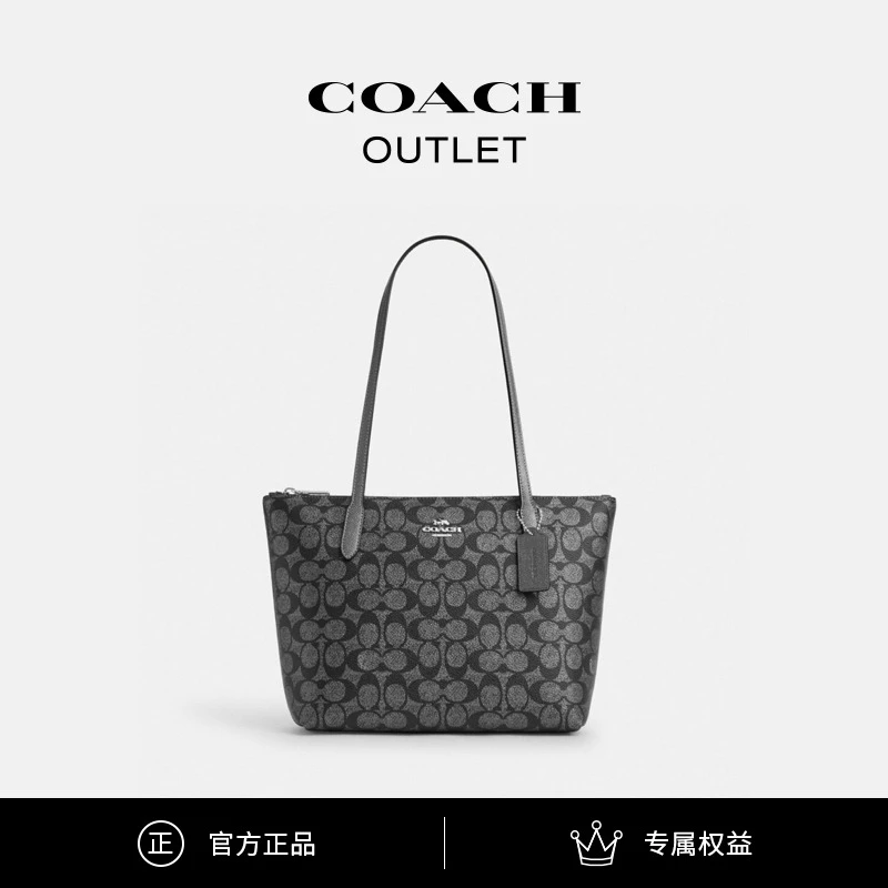 COACH/蔻驰奥莱 经典标志FIONA拉链托特包