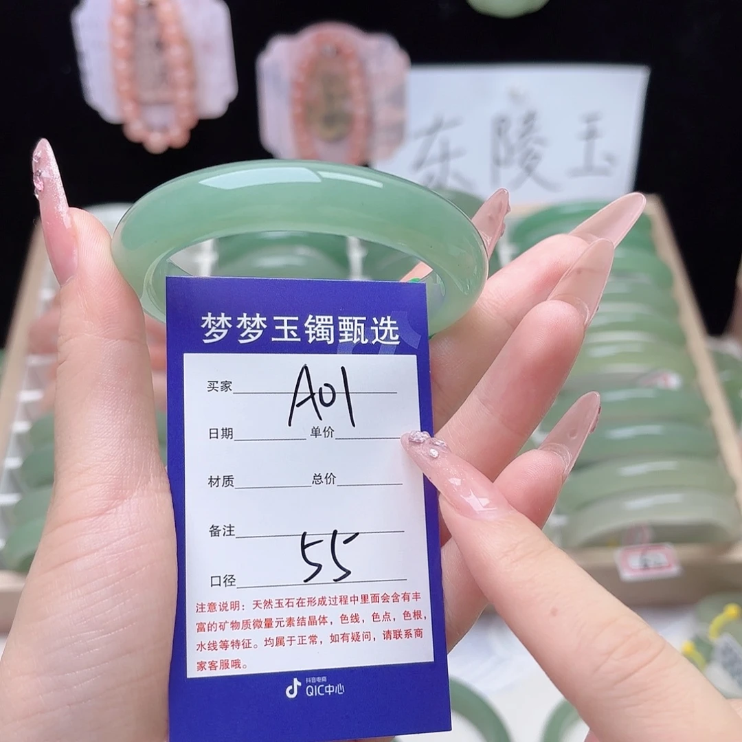 梦***别石英质玉未镶嵌手镯