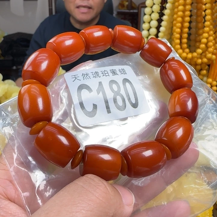 蜜蜡珠宝奇石未镶嵌15-16