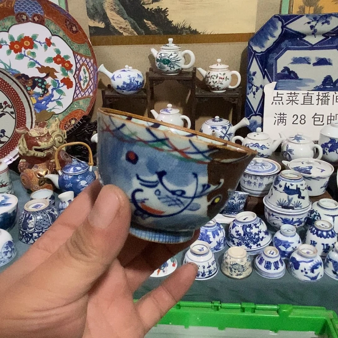 舶来瓷器满28包邮当日凑单