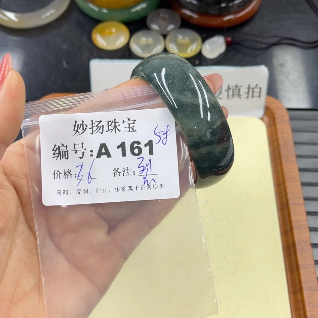 石英质玉默认有裂未镶嵌飞**飘