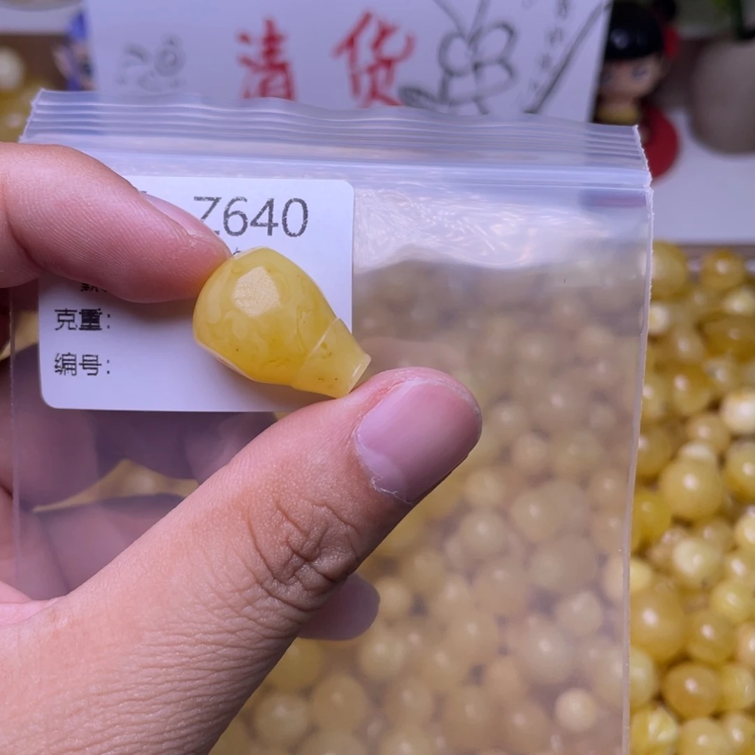 琥珀未镶嵌珠宝奇石