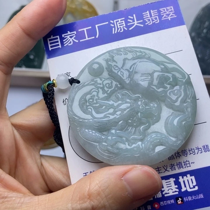 翡翠未镶嵌挂件翡翠