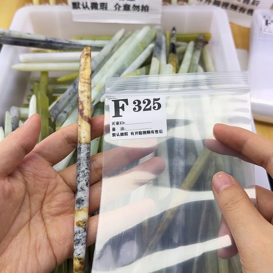 蛇纹石玉发饰合金姐****的